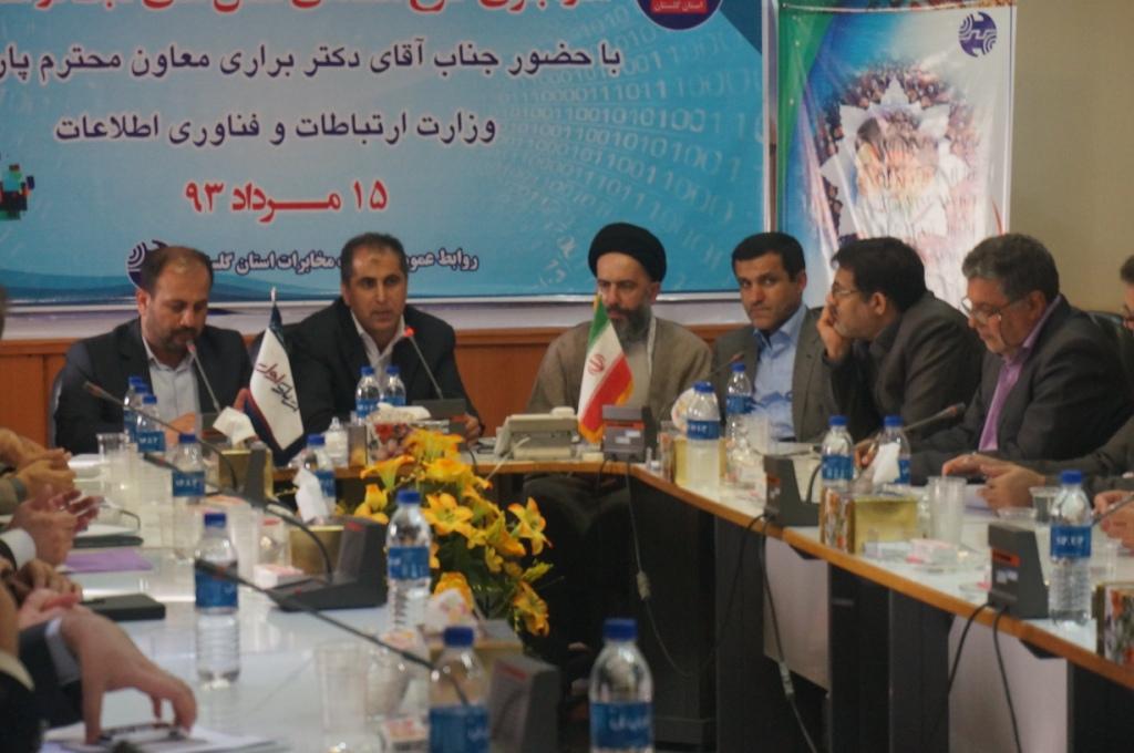 همسان‌سازی کد تلفن ثابت در گلستان با حضور دکتر براری 2