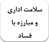 سلامت