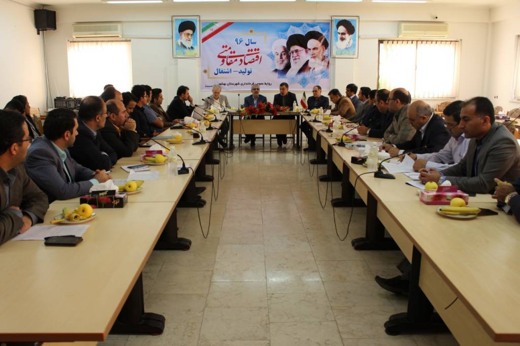 فرمانداری بهشهر