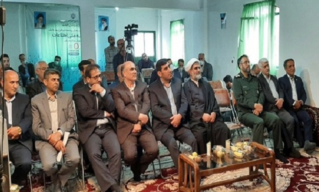 روزارتباطات 2