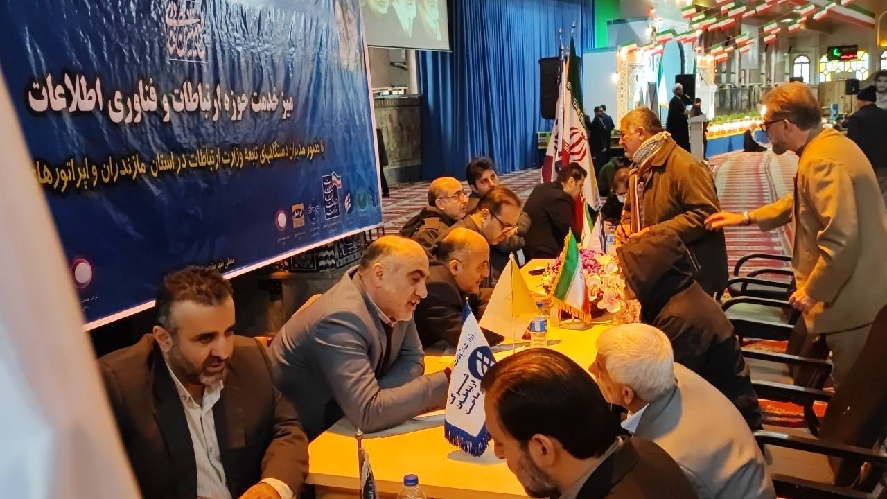 تشکیل میز خدمت 2