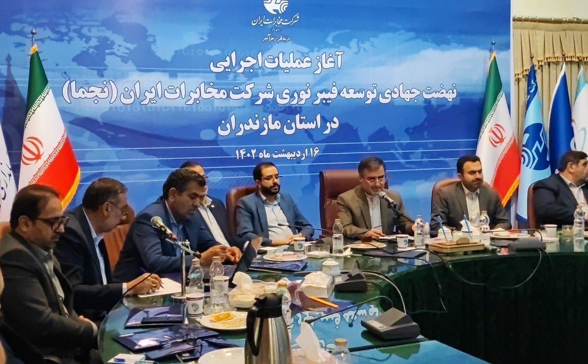 نهضت جهادی توسعه فیبر نوری "نجما" در مازندران آغاز شد 4