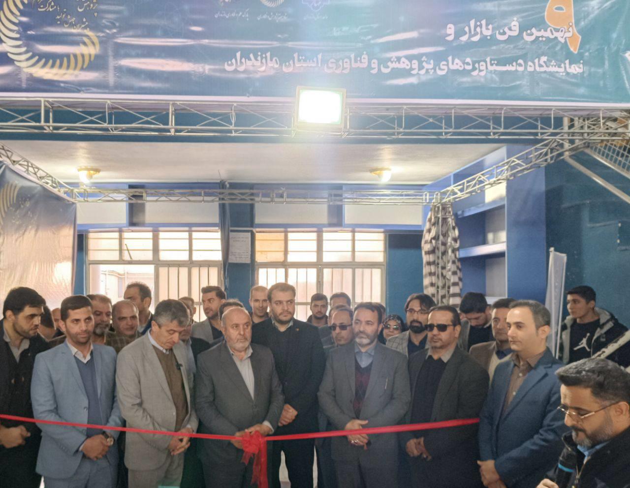 امضای تفاهمنامه