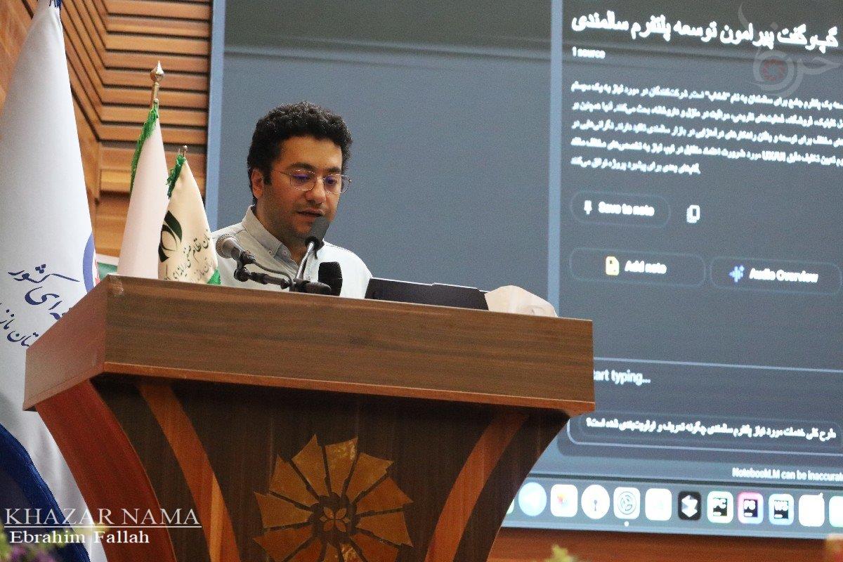 همایش کاربرد هوش مصنوعی در سازمان ها