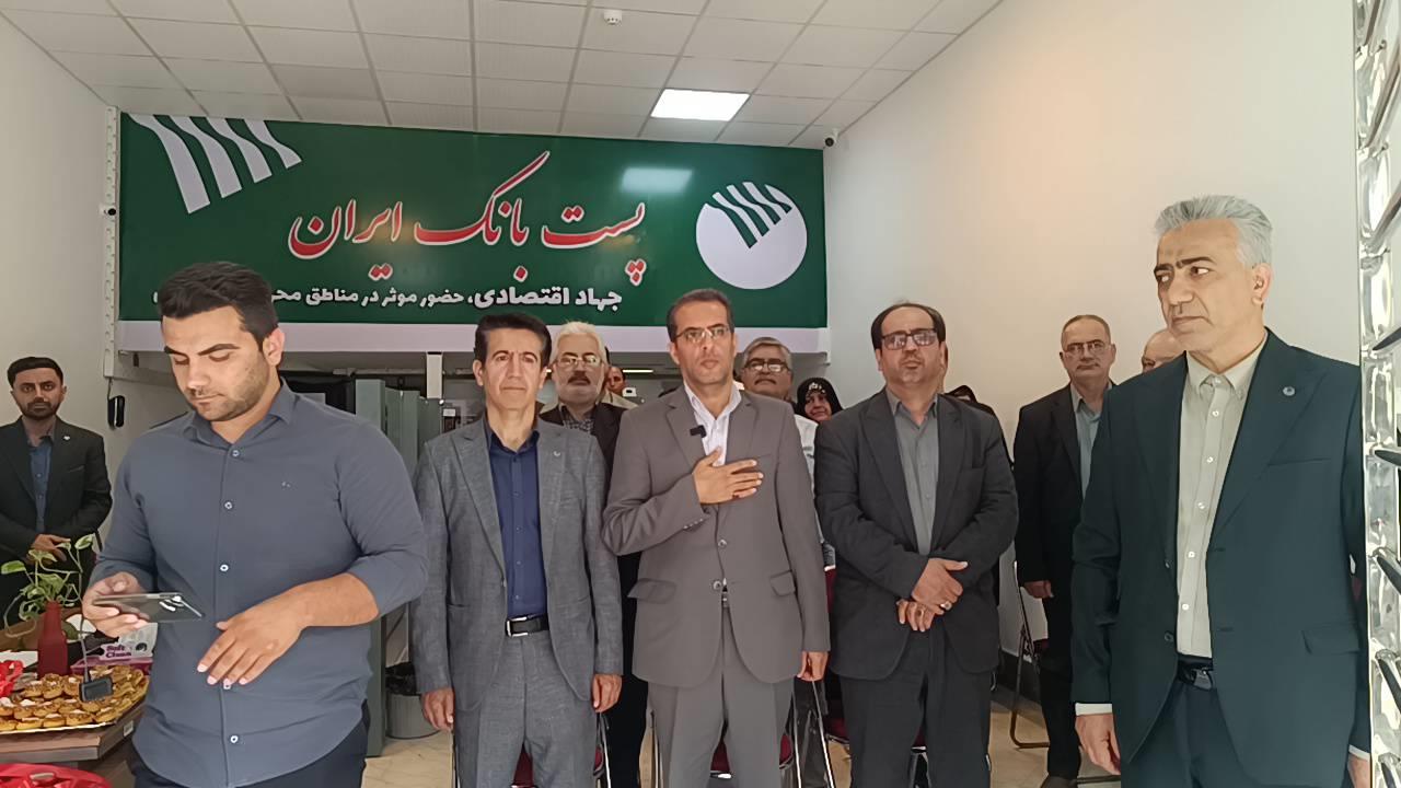 افتتاح نخستین شعبه پست بانک شهر گلوگاه در استان مازندران