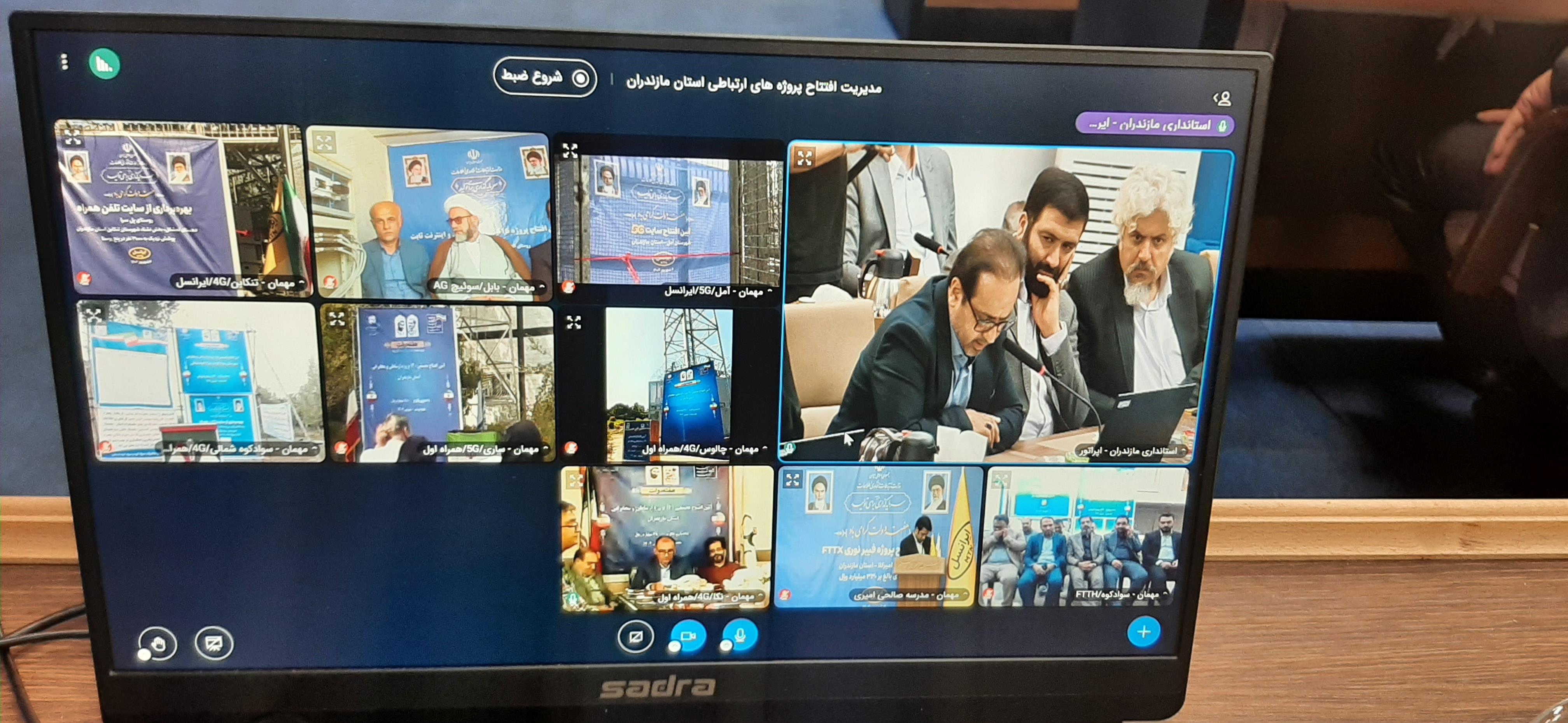 افتتاح پروژه های ارتباطی مازندران
