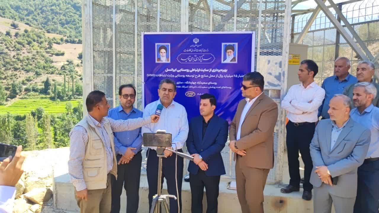 افتتاح دو پروژه ارتباطی روستایی بخش چهاردانگه شهرستان ساری