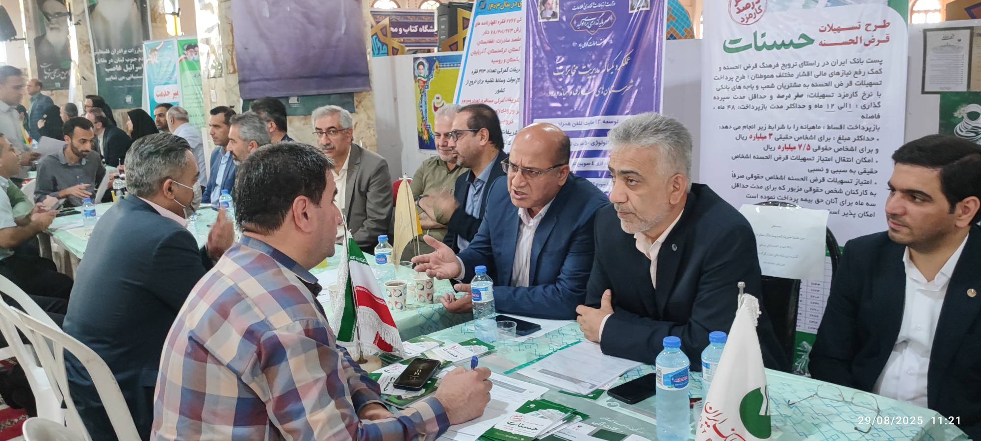 میز خدمت حوزه ارتباطات استان مازندران