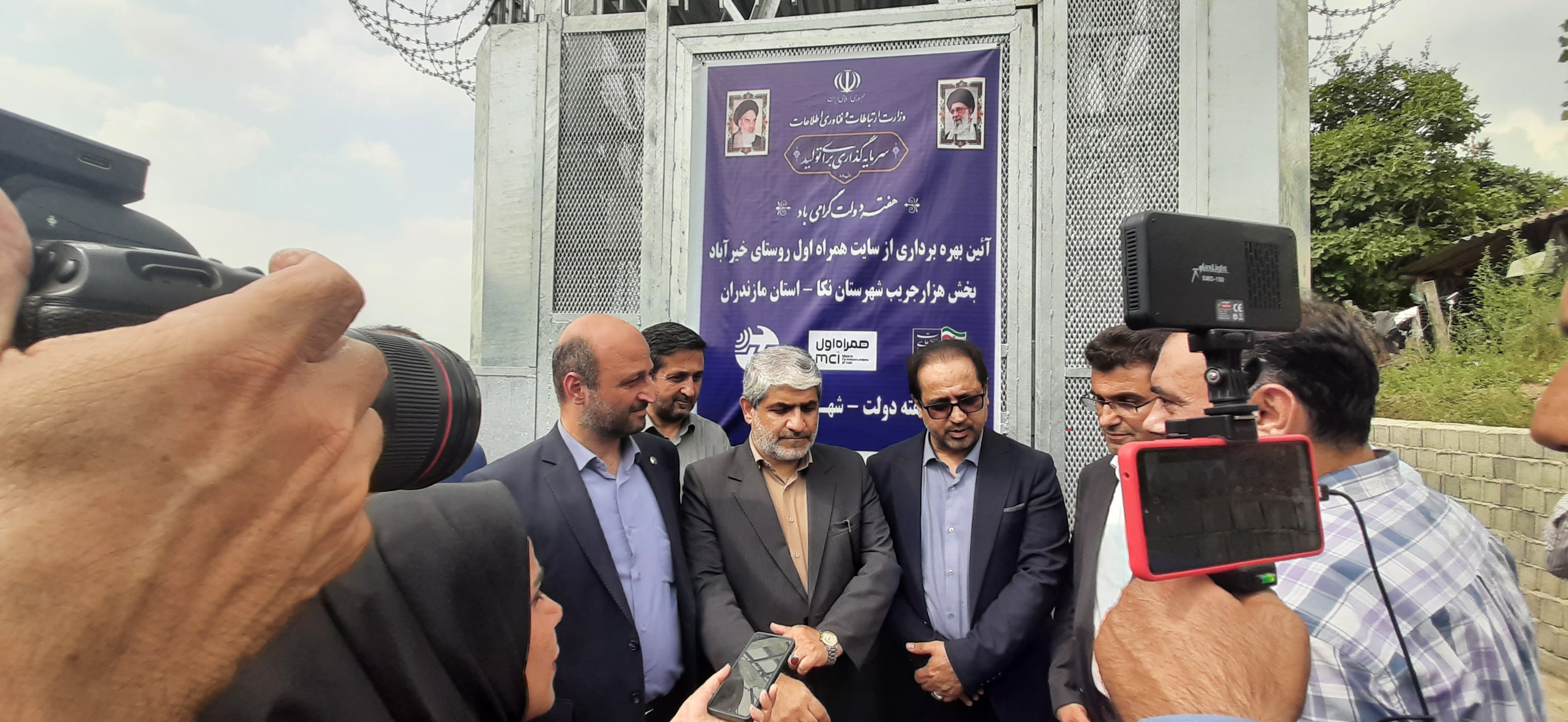 افتتاحات ارتباطی نکا