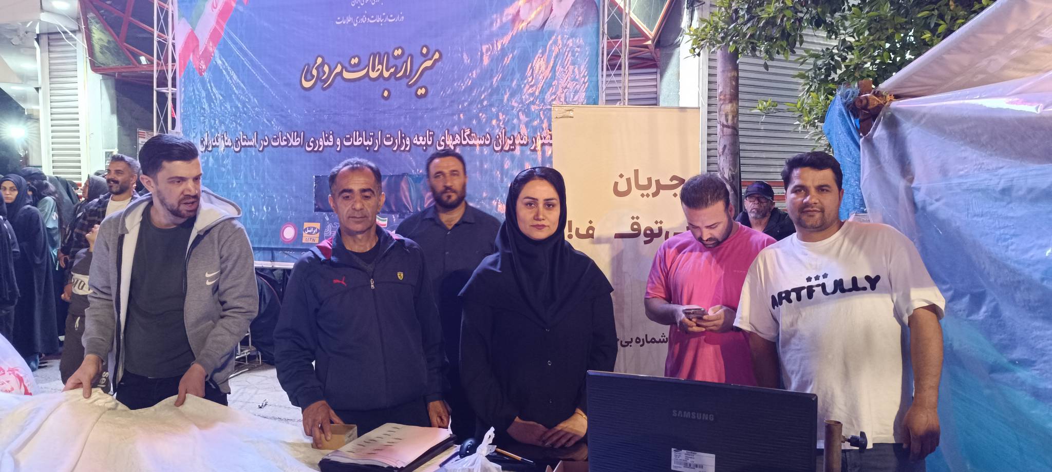 میز خدمت حوزه فاوای مازندران در ساری