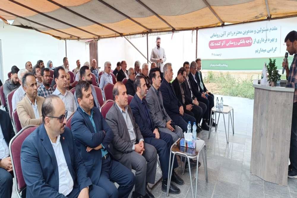 آیین افتتاح باجه روستایی پستبانک در استان مازندران همزمان با روز ارتباطات