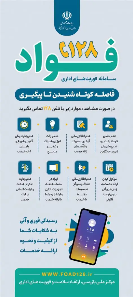 فواد