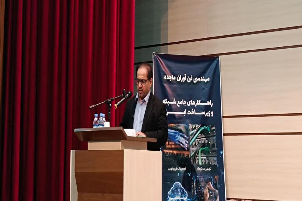 برگزاری دومین رویداد تخصصی ITNEX با تأکید بر ظرفیت‌های علمی و تخصصی کشور در حوزه فناوری اطلاعات و هوشمندسازی در مازندران