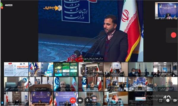بهره برداری سه لینک سیگنال رسانی زمینی در مازندران