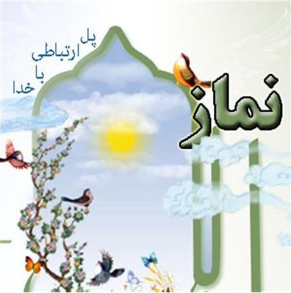 برگزاری دومین جلسه ستاد اقامه نماز اداره کل ارتباطات و فناوری اطلاعات و دستگاههای تابعه وزارت در استان