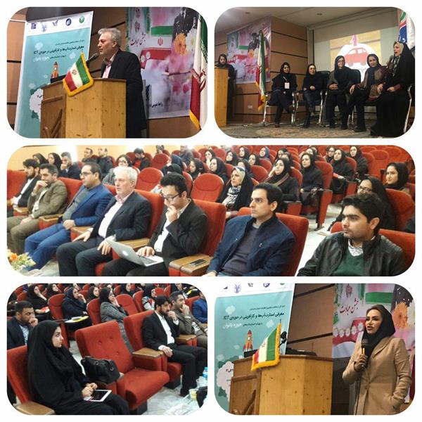 مدیرکل ارتباطات و فناوری اطلاعات استان در همایش معرفی استارتاپ ها و کارآفرینی در حوزه ICT: جامعه ای که بانوان متفکر و خلاق دارد رشد و تعالی پیدا خواهد کرد.