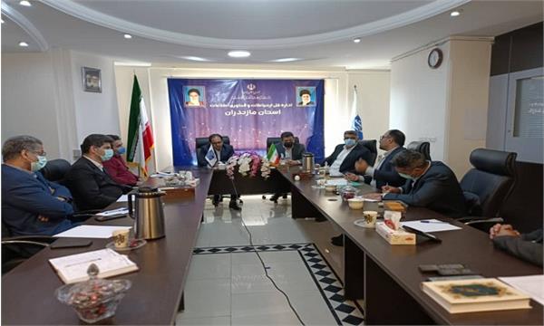ضرورت آموزش جهت شناسایی مخاطرات حوزه سایبری