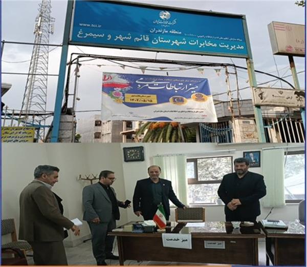 میز خدمت ارتباط مردمی در شهرستان قائمشهر تشکیل شد