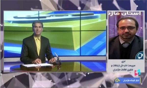 بسته اینترنت رایگان دائمی به سه دهک درآمدی پایین جامعه اختصاص یافت.