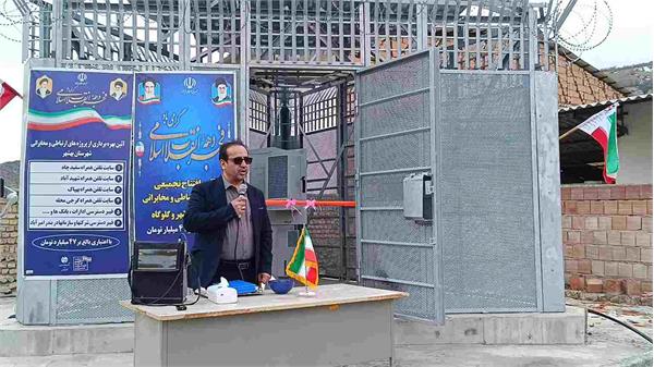 جهش ارتباطی در شرق مازندران؛ بهره‌برداری از ۷ پروژه مخابراتی بهشهر و گلوگاه با تمرکز بر جاده نیالا و روستای سفیدچاه