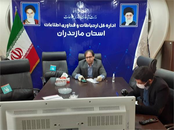 برگزاری نشست ویدئوکنفرانسی کنترل پروژه هوشمندسازی مدارس در استان