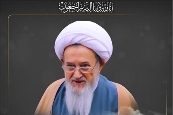 پیام تسلیت مدیرکل ارتباطات و فناوری اطلاعات استان در پی رحلت آیت الله طبرسی نماینده سابق ولی فقیه در مازندران و عضو مجلس خبرگان رهبری