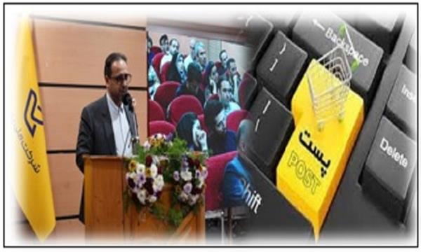 مرکز نوآوری الکترونیک ولجستیک پیشرفته پست در مازندران افتتاح شد
