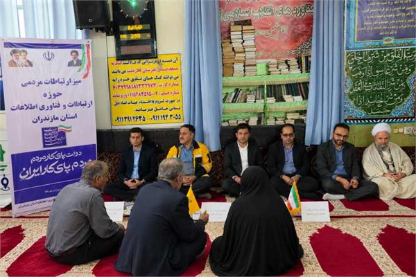 برپایی میز خدمت ارتباطات مردمی حوزه فاوا در غرب مازندران