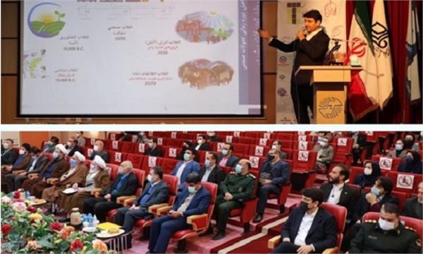 ایران هوشمند در پرتو فناوری اطلاعات و دانش