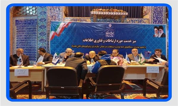 ارائه خدمات آنلاین و پاسخگویی به مشکلات مردمی در میز خدمت حوزه ارتباطات و فناوری اطلاعات در نماز جمعه مصلی شهرستان ساری