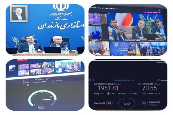 افتتاح پروژه های ارتباطی و مخابراتی، گامی بلند در توسعه استان مازندران
