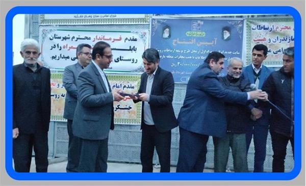 دسترسی ۵۲۲ خانوار شهرستان بابلسر به شبکه ملی اطلاعات