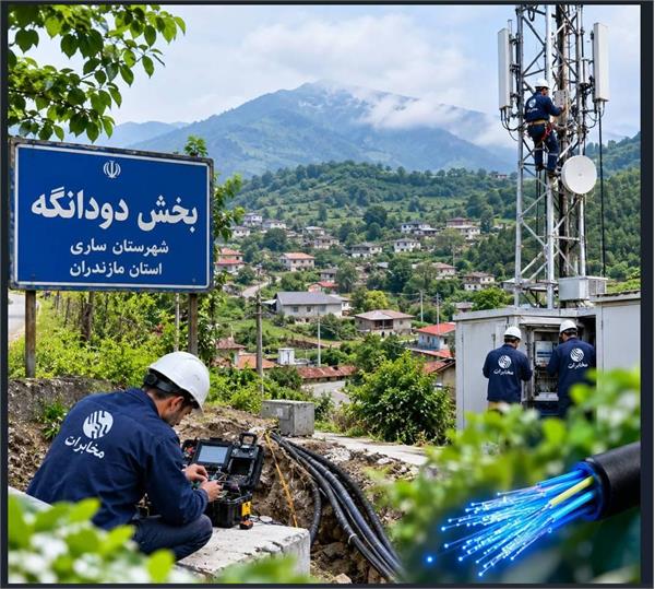 اختلال ارتباطی روستاهای دودانگه شهرستان ساری رفع شد
