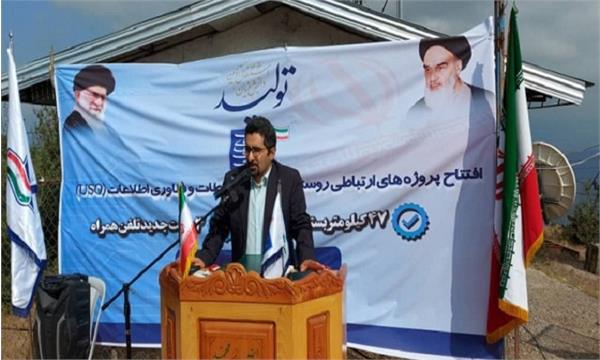 افتتاح پروژه فیبر نوری به طول ۴۷ کیلومتر و سه سایت ارتباطی جدید در شهرستان ساری