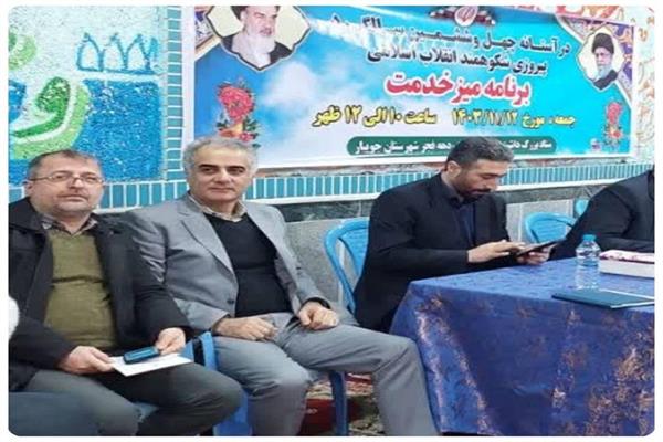 رسیدگی به ۶۰ درخواست مردمی در میز خدمت حوزه ارتباطات و فناوری اطلاعات بمناسبت دهه فجر انقلاب اسلامی