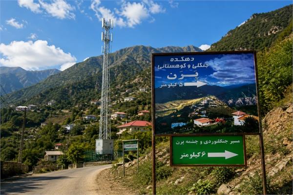 توسعه زیرساخت‌های ارتباطی در شهرستان آمل؛ اتصال روستای «پرن» به شبکه اینترنت پرسرعت