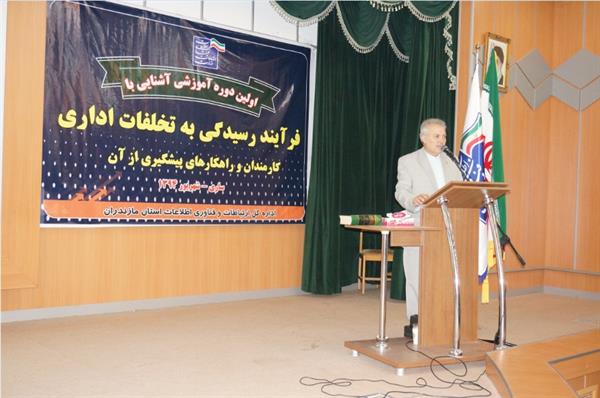 کارگاه آموزشی 1
