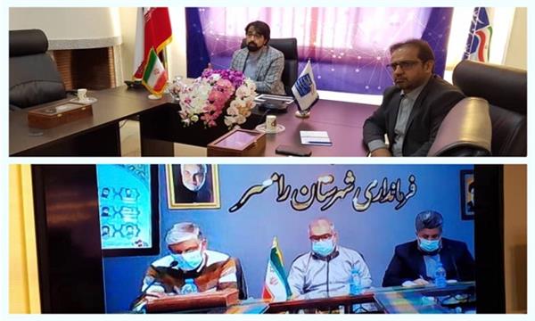 تدوین برنامه راهبردی شهر هوشمند رامسر