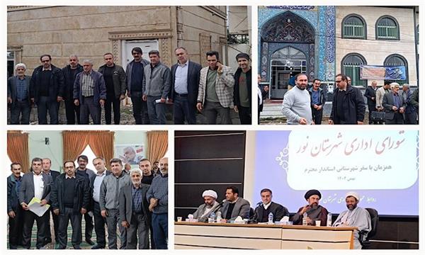 تخصیص ۹۵۰ میلیارد ریال اعتبار برای تکمیل زیرساخت های ارتباطی مناطق روستایی شهرستان نور