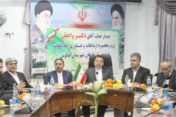 وزیر ارتباطات در دیدار با نخبگان استان مازندران: