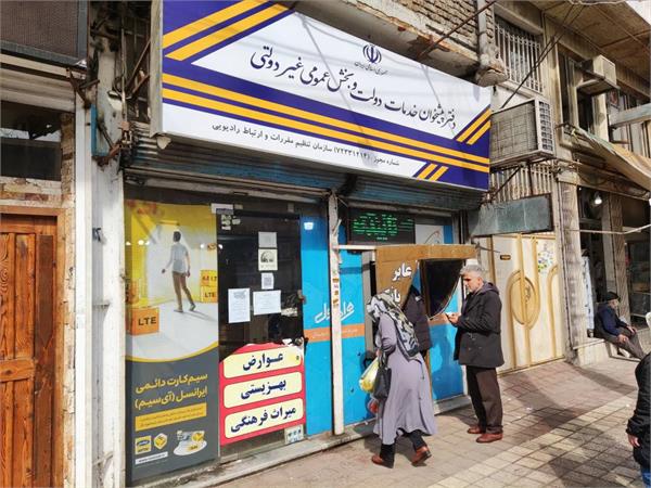 با صدور 22 پروانه دفتر پیشخوان دولت شهری و  ICT روستایی در  استان مازندران موافقت شد