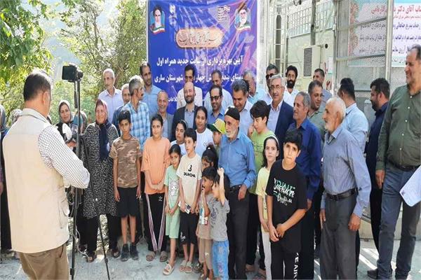 طعم شیرین فناوری در کام ۱۲۰ خانوار روستایی بخش چهاردانگه شهرستان ساری نشست