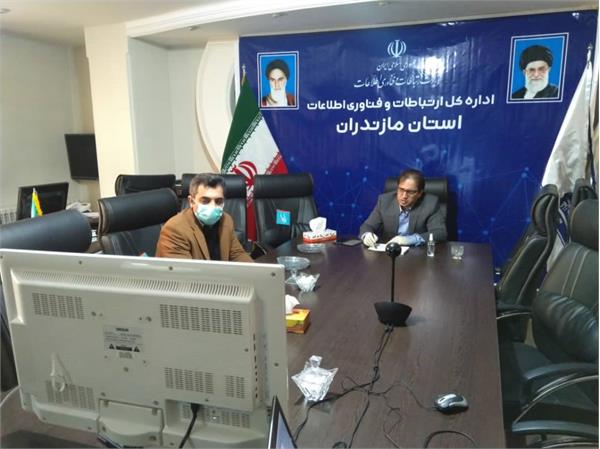 برگزاری جلسه ویدئو کنفرانسی کنترل پروژه احداث بستر فیبر نوری USO