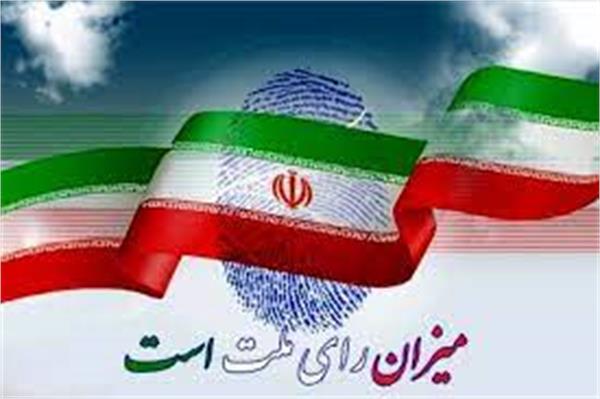 برگزاری انتخابات تمام الکترونیک در ۴۱۶ شعبه اخذ رای استان مازندران در دومین دوره انتخابات مجلس شورای اسلامی