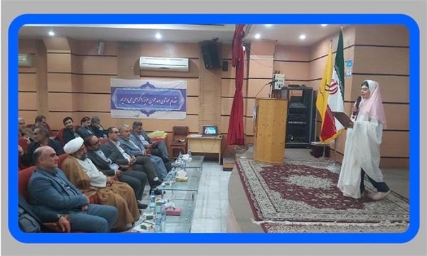جشن تکلیف فرزندان کارکنان مجموعه ارتباطات و فناوری اطلاعات درمازندران برگزار شد