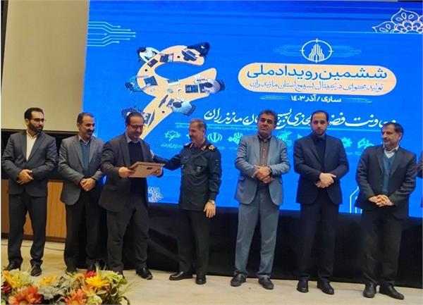 حمایت از ایده‌ها با راه‌اندازی پارک تخصصی فاوای مازندران