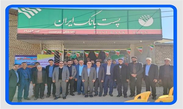 راه اندازی ۶۳ باجه پست بانک روستایی در سراسر استان