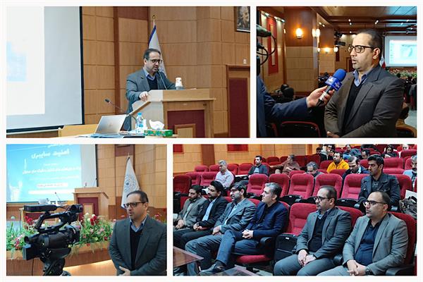 اجرای طرح غربالگری دستگاه‌های اجرایی استان مازندران با هدف تامین امنیت سایبری