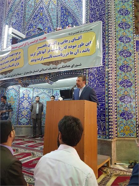 دکتر واعظی در ساری: همدلی بین قوای سه گانه در دوران دولت تدبیر و امید تحقق یافت
