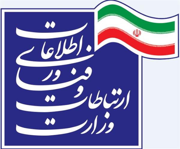 اهم اقدامات انجام شده در حوزه ICT در دولت تدبیر و امید